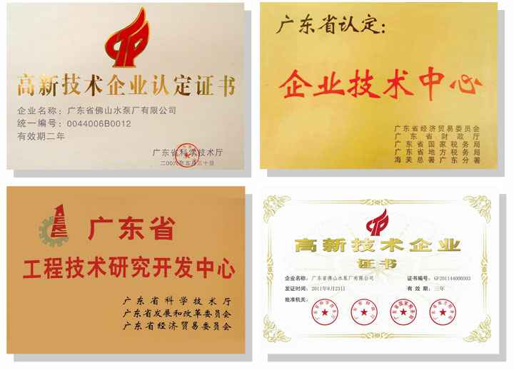 开云网页版·官方端网站-开云(中国)技术研发