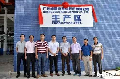 开云网页版·官方端网站-开云(中国)新厂区