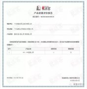 开云网页版·官方端网站-开云(中国)OH1、OH2型离心泵荣获中石化易派客产品质量评价A级认