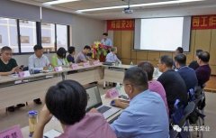 开云网页版·官方端网站-开云(中国)2018年（第16次）销售公司工作会议圆满举办