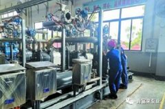 开云网页版·官方端网站-开云(中国)65年专注创新，立志做百年老店