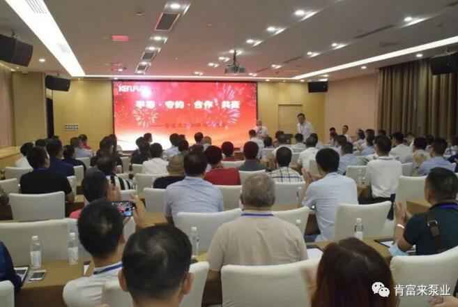 开云网页版·官方端网站-开云(中国)2020供应商大会会议现场