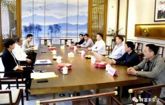 三水区委书记胡学骏一行莅临开云网页版·官方端网站-开云(中国)走访慰问